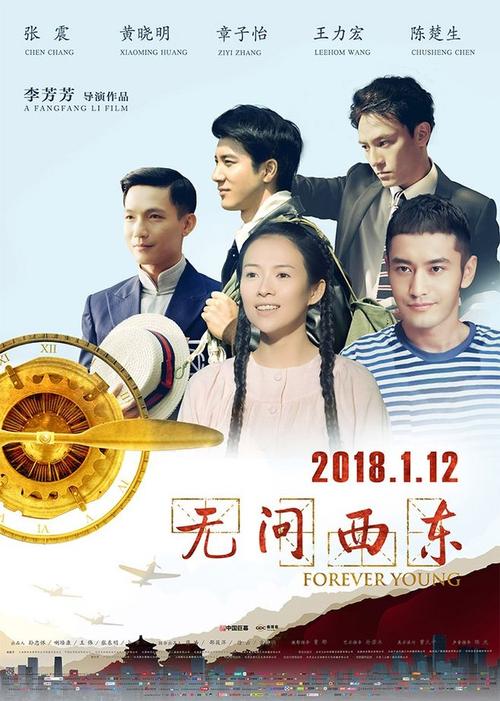树城州立大学Businessdiploma